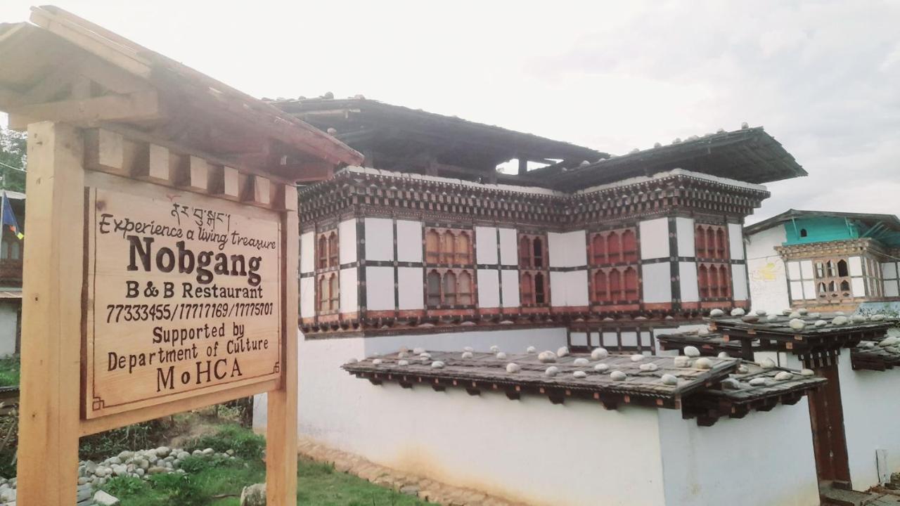 Nobgang "Traditional Heritage Homestay" بونخا المظهر الخارجي الصورة