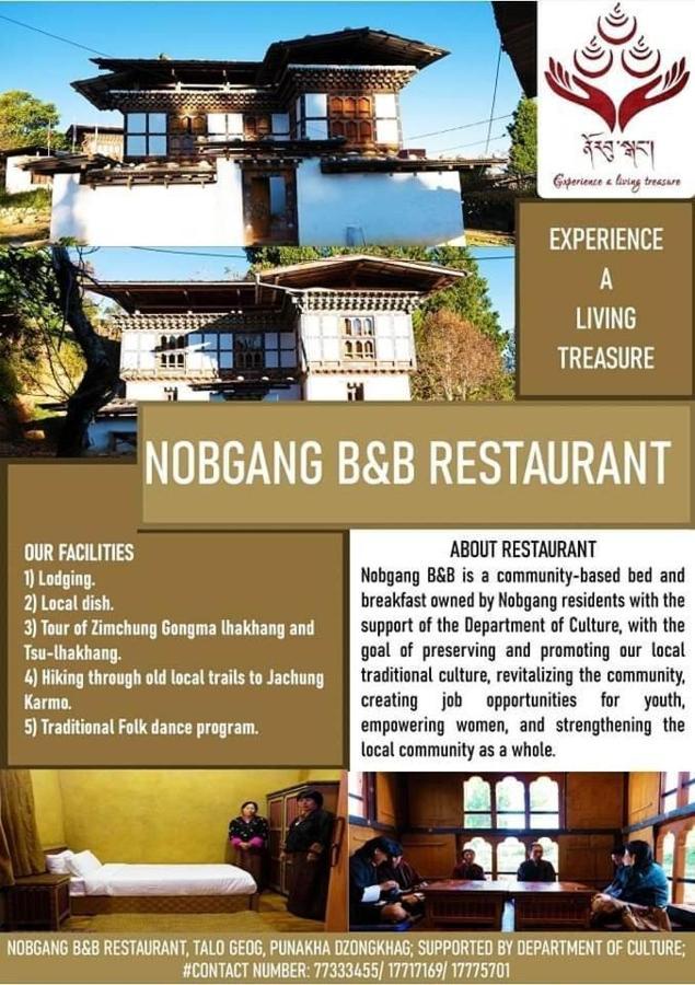 Nobgang "Traditional Heritage Homestay" بونخا المظهر الخارجي الصورة